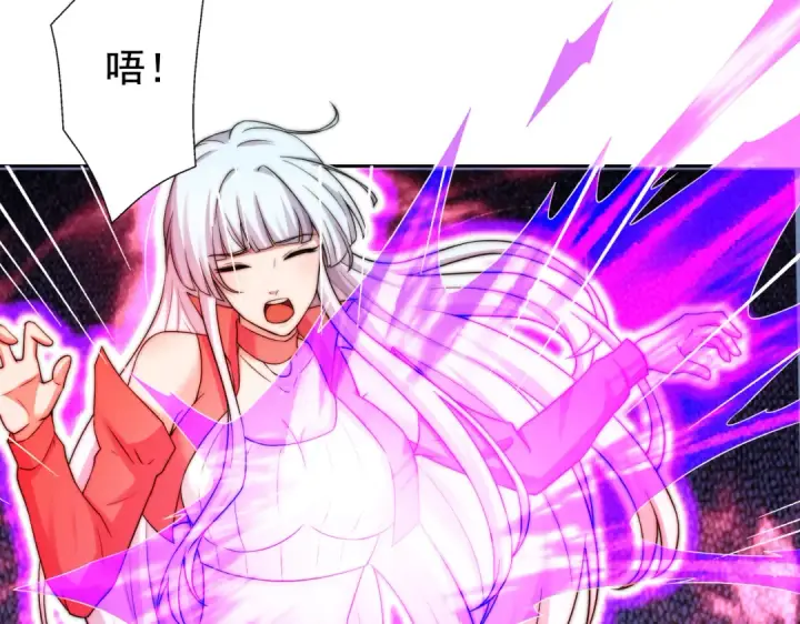 漫画《开局强吻裂口女》第112话 红叶变成了玩偶？第37张图
