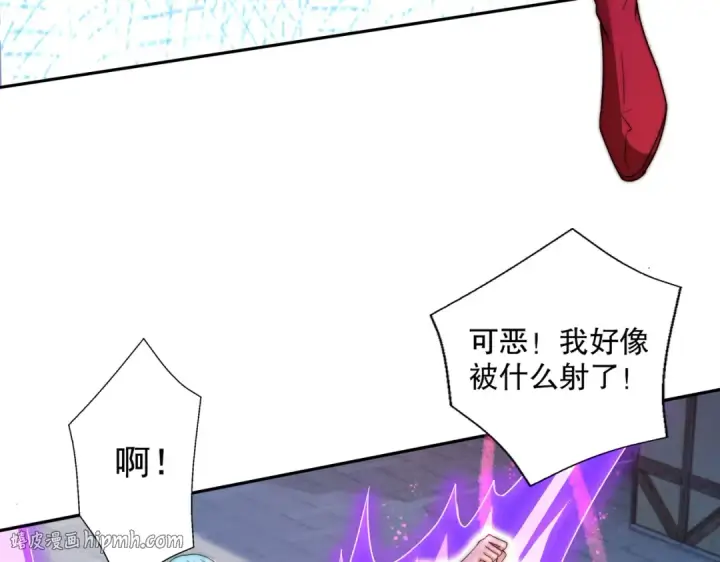 漫画《开局强吻裂口女》第112话 红叶变成了玩偶？第40张图