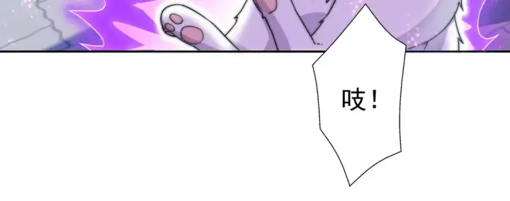 漫画《开局强吻裂口女》第112话 红叶变成了玩偶？第43张图