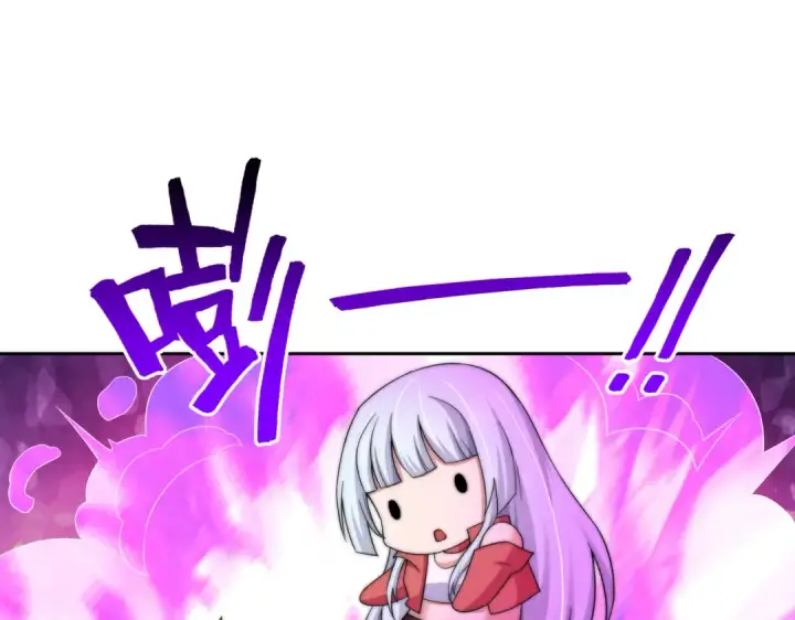 漫画《开局强吻裂口女》第112话 红叶变成了玩偶？第47张图