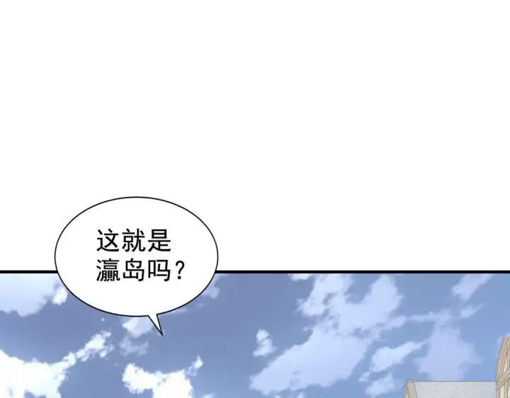 漫画《开局强吻裂口女》第112话 红叶变成了玩偶？第5张图