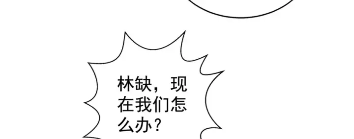 漫画《开局强吻裂口女》第112话 红叶变成了玩偶？第63张图