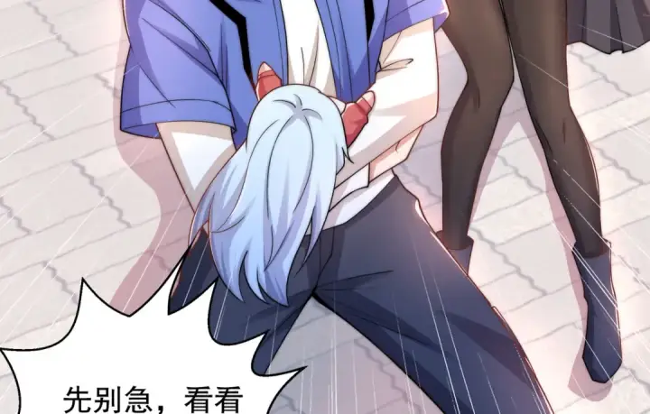 漫画《开局强吻裂口女》第112话 红叶变成了玩偶？第65张图