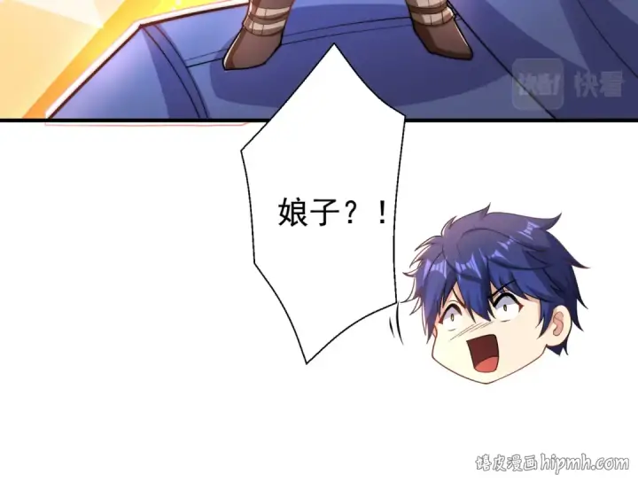 漫画《开局强吻裂口女》第112话 红叶变成了玩偶？第72张图