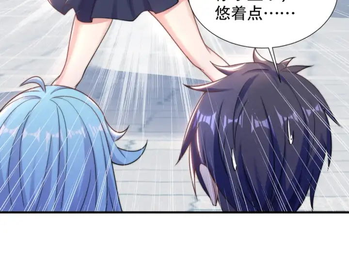 漫画《开局强吻裂口女》第112话 红叶变成了玩偶？第78张图
