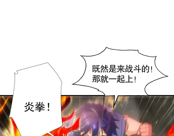 漫画《开局强吻裂口女》第113话 娘子的白色长裙~第107张图