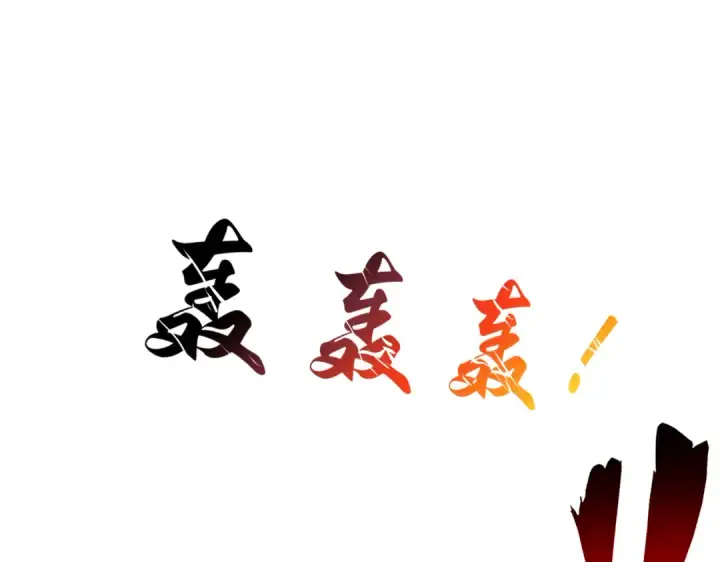 漫画《开局强吻裂口女》第113话 娘子的白色长裙~第119张图