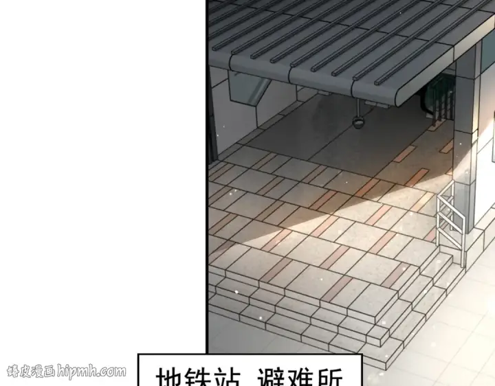 漫画《开局强吻裂口女》第113话 娘子的白色长裙~第128张图