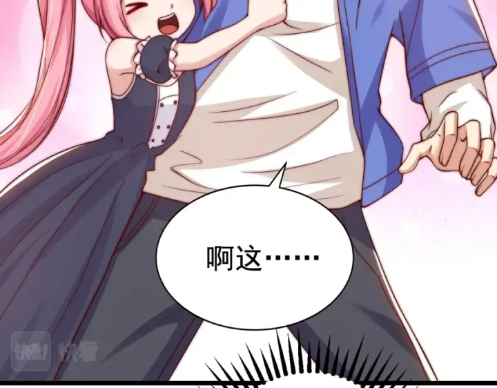 漫画《开局强吻裂口女》第113话 娘子的白色长裙~第155张图