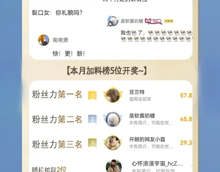 漫画《开局强吻裂口女》第113话 娘子的白色长裙~第159张图