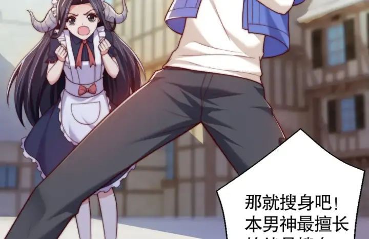 漫画《开局强吻裂口女》第113话 娘子的白色长裙~第22张图