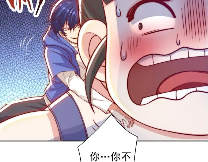 漫画《开局强吻裂口女》第113话 娘子的白色长裙~第31张图