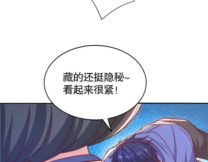 漫画《开局强吻裂口女》第113话 娘子的白色长裙~第33张图