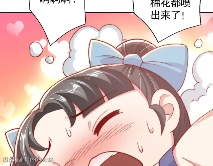 漫画《开局强吻裂口女》第113话 娘子的白色长裙~第40张图