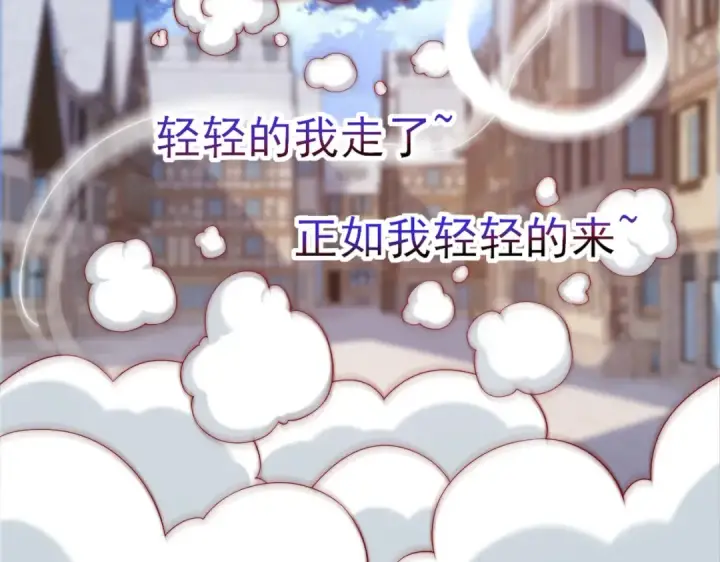 漫画《开局强吻裂口女》第113话 娘子的白色长裙~第44张图