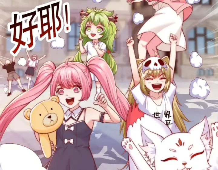 漫画《开局强吻裂口女》第113话 娘子的白色长裙~第52张图