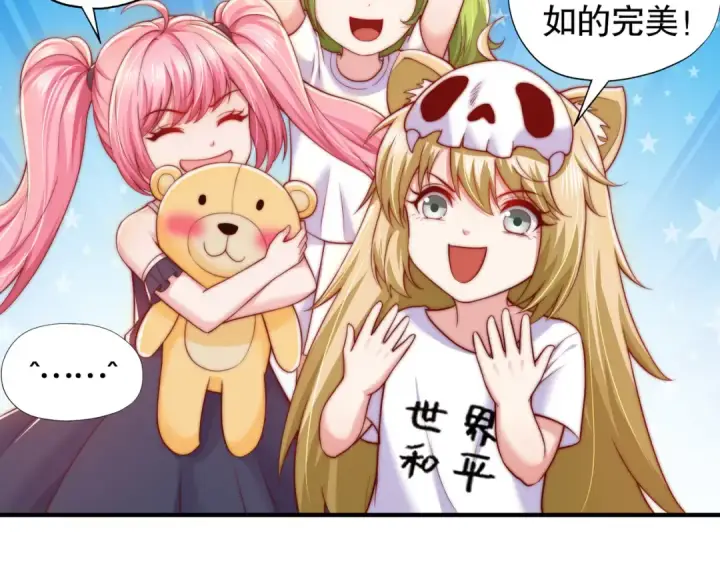 漫画《开局强吻裂口女》第113话 娘子的白色长裙~第55张图