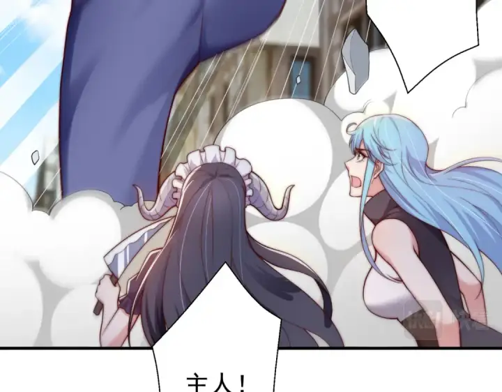 漫画《开局强吻裂口女》第113话 娘子的白色长裙~第6张图