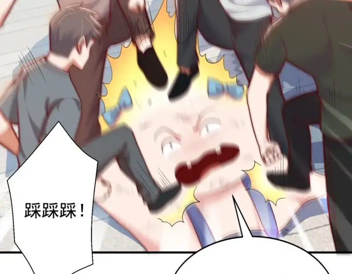 漫画《开局强吻裂口女》第113话 娘子的白色长裙~第61张图