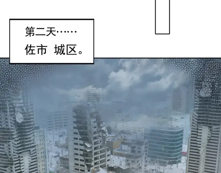 漫画《开局强吻裂口女》第113话 娘子的白色长裙~第75张图