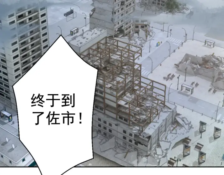漫画《开局强吻裂口女》第113话 娘子的白色长裙~第77张图