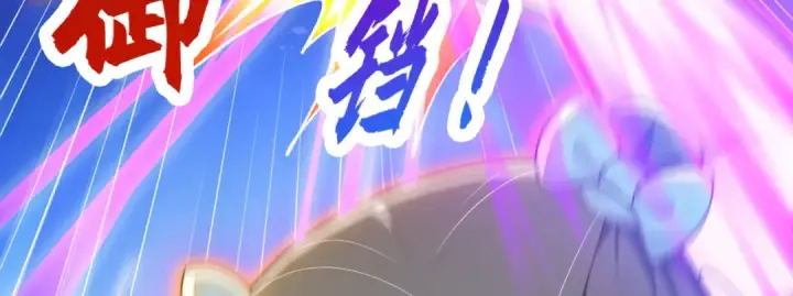 漫画《开局强吻裂口女》第113话 娘子的白色长裙~第9张图