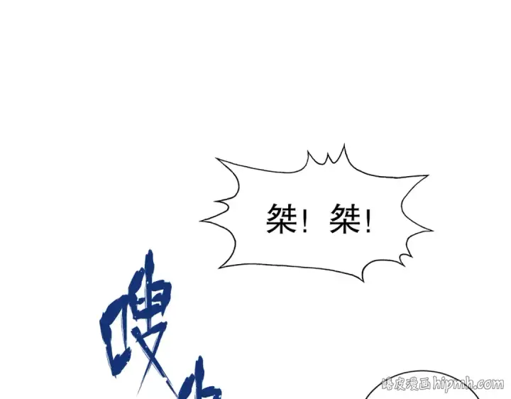漫画《开局强吻裂口女》第113话 娘子的白色长裙~第96张图