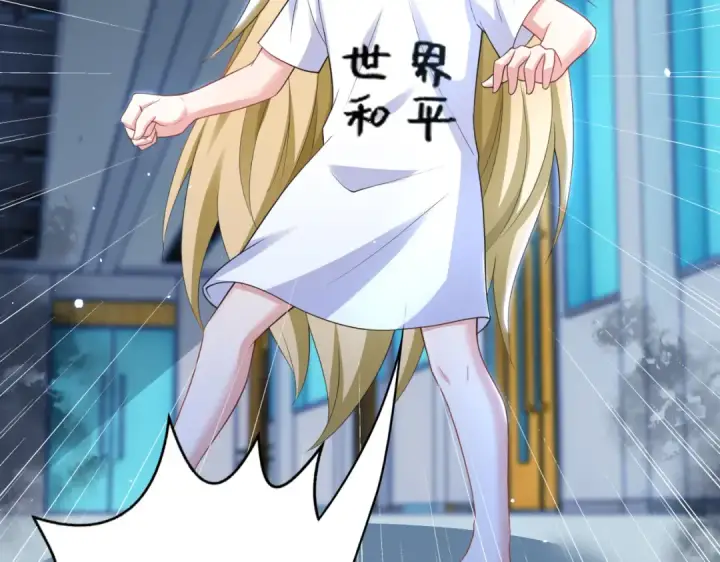 漫画《开局强吻裂口女》第114话 拯救女高中生行动！第110张图