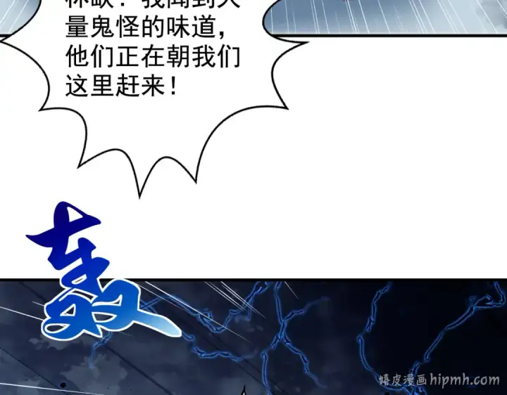 漫画《开局强吻裂口女》第114话 拯救女高中生行动！第112张图