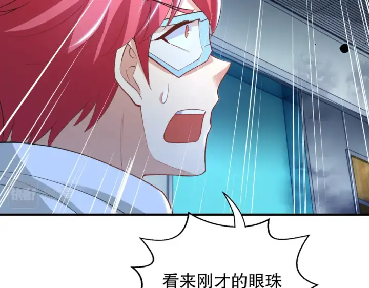 漫画《开局强吻裂口女》第114话 拯救女高中生行动！第115张图