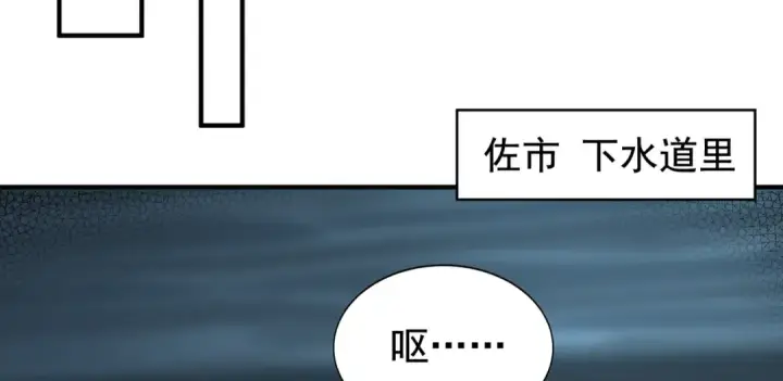 漫画《开局强吻裂口女》第114话 拯救女高中生行动！第12张图