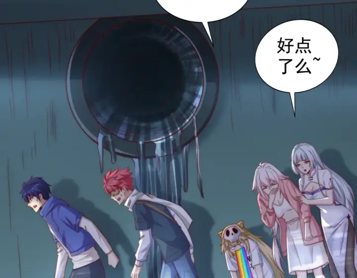 漫画《开局强吻裂口女》第114话 拯救女高中生行动！第13张图