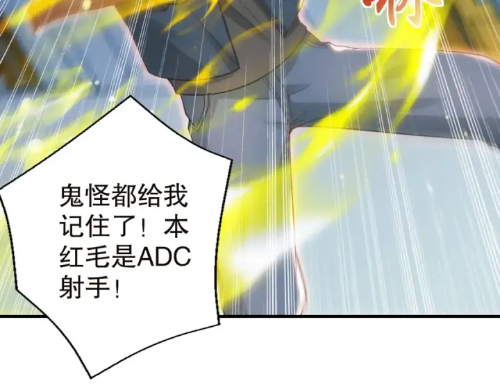 漫画《开局强吻裂口女》第114话 拯救女高中生行动！第140张图