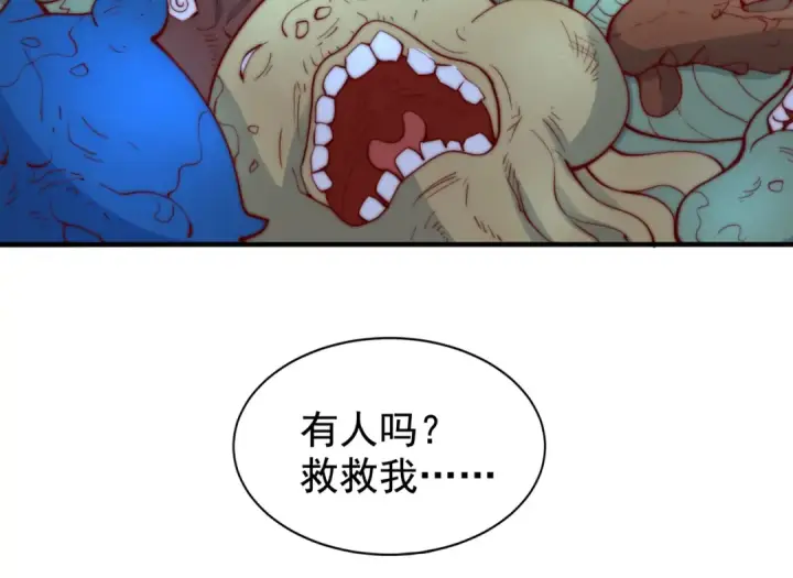 漫画《开局强吻裂口女》第114话 拯救女高中生行动！第147张图