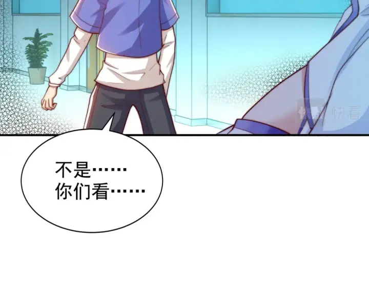 漫画《开局强吻裂口女》第114话 拯救女高中生行动！第156张图
