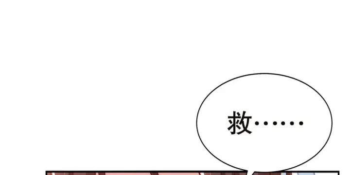 漫画《开局强吻裂口女》第114话 拯救女高中生行动！第157张图