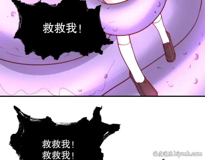 漫画《开局强吻裂口女》第114话 拯救女高中生行动！第160张图