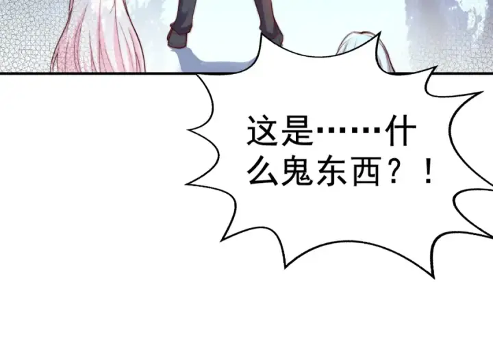 漫画《开局强吻裂口女》第114话 拯救女高中生行动！第165张图