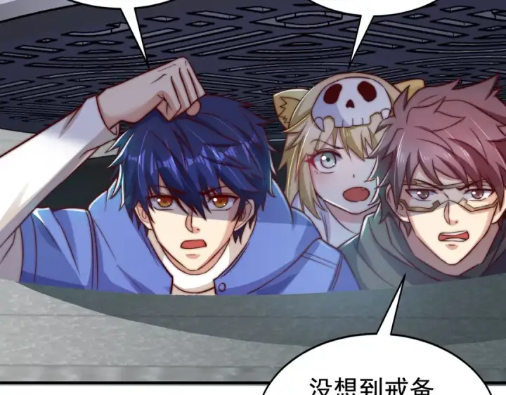 漫画《开局强吻裂口女》第114话 拯救女高中生行动！第20张图