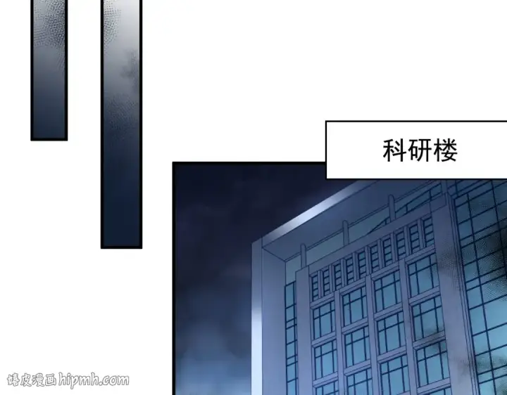 漫画《开局强吻裂口女》第114话 拯救女高中生行动！第32张图