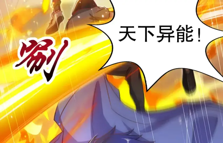 漫画《开局强吻裂口女》第114话 拯救女高中生行动！第45张图