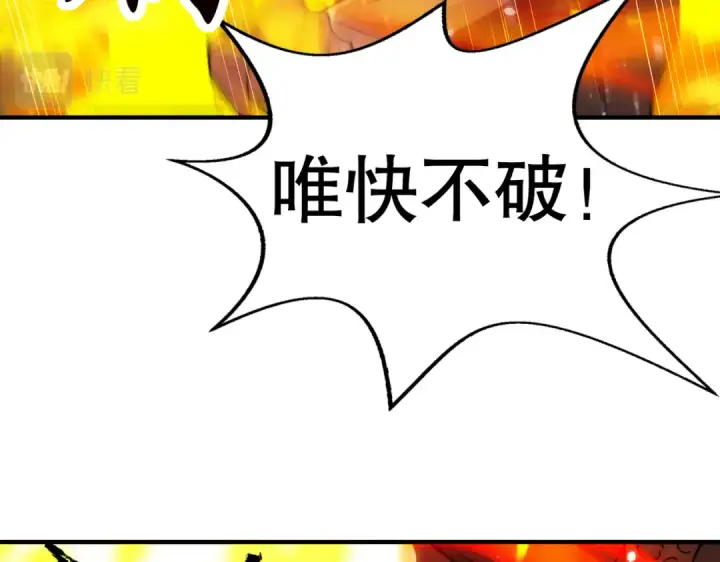 漫画《开局强吻裂口女》第114话 拯救女高中生行动！第47张图