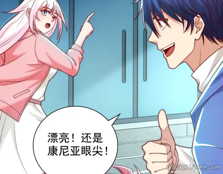 漫画《开局强吻裂口女》第114话 拯救女高中生行动！第56张图
