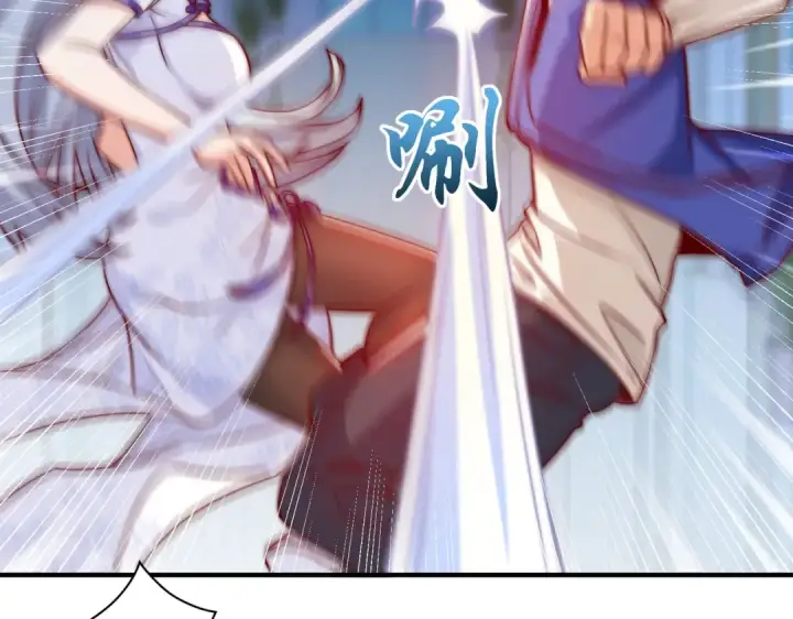 漫画《开局强吻裂口女》第114话 拯救女高中生行动！第83张图