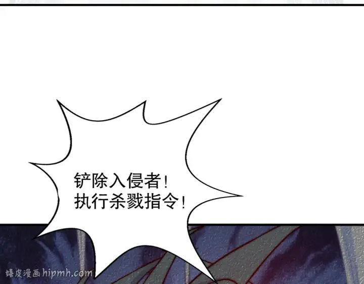 漫画《开局强吻裂口女》第114话 拯救女高中生行动！第88张图