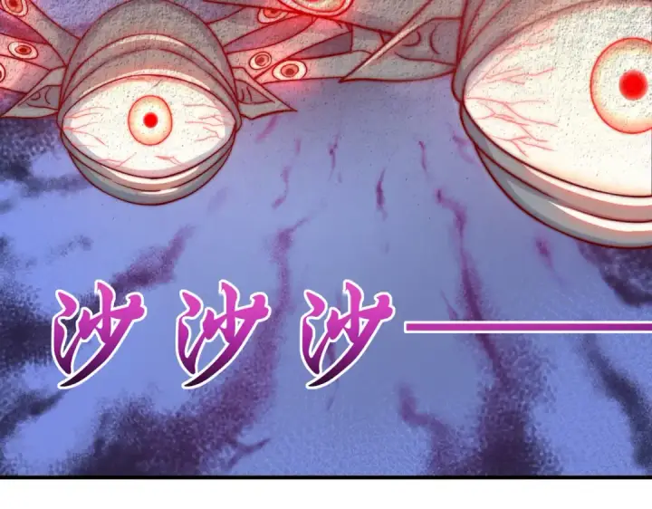 漫画《开局强吻裂口女》第114话 拯救女高中生行动！第90张图