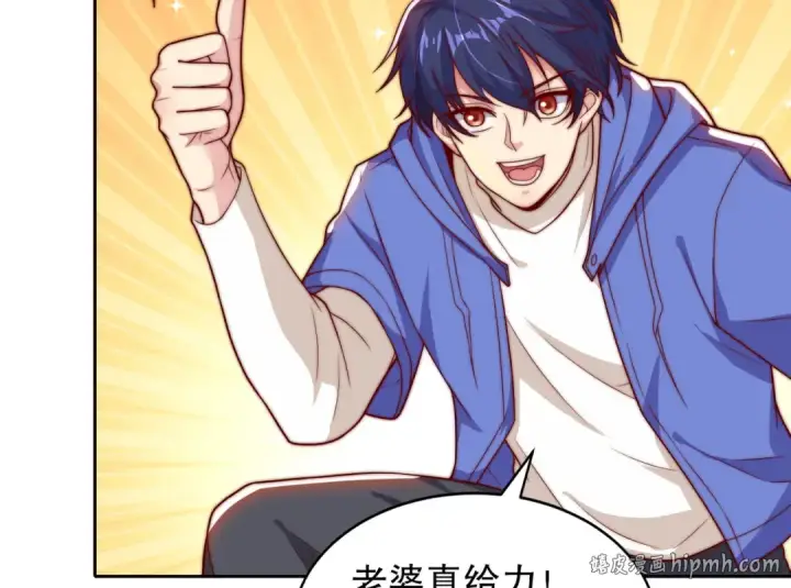漫画《开局强吻裂口女》第115话 一剪斩杀A级怪物！第104张图