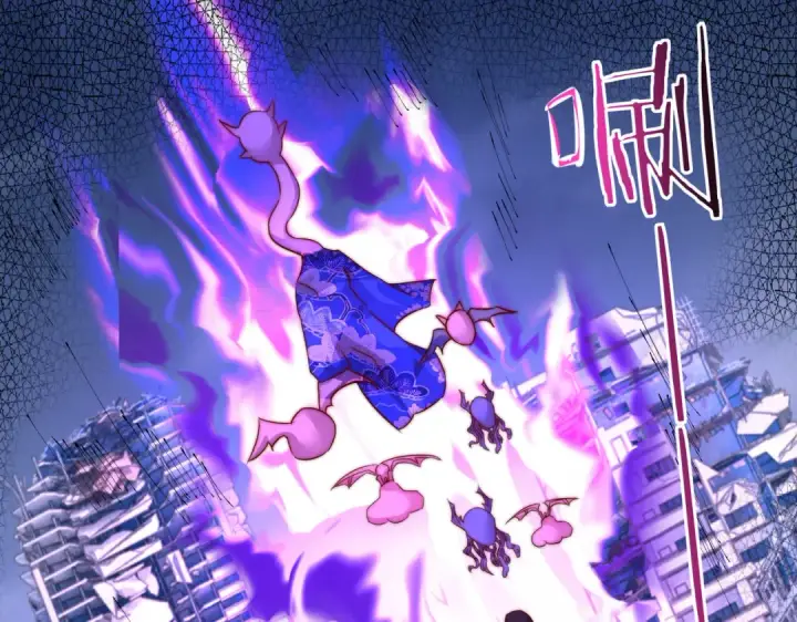 漫画《开局强吻裂口女》第115话 一剪斩杀A级怪物！第113张图