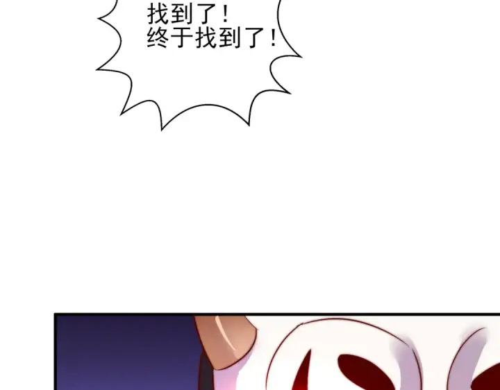 漫画《开局强吻裂口女》第115话 一剪斩杀A级怪物！第115张图