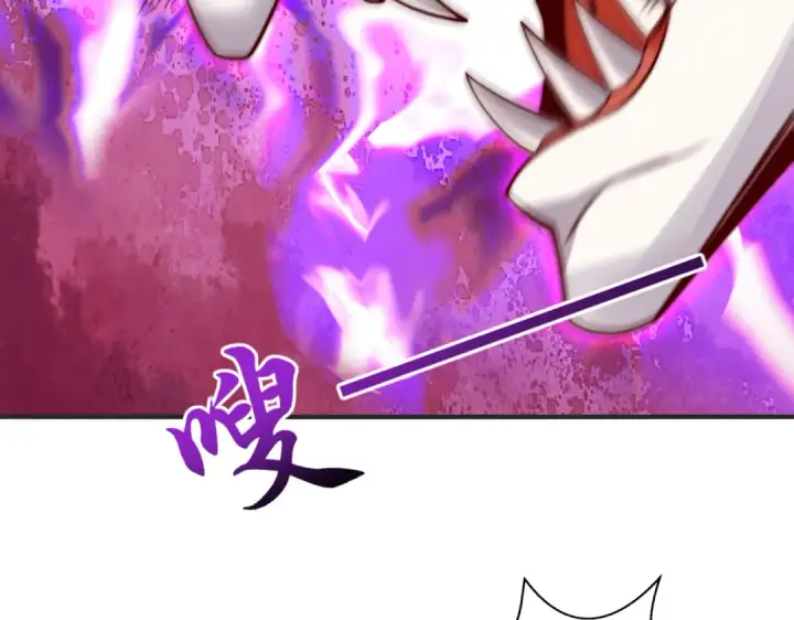 漫画《开局强吻裂口女》第115话 一剪斩杀A级怪物！第147张图
